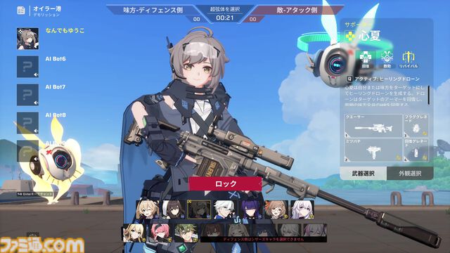 『Strinova』体をペラペラにして戦うTPSがSteam Nextフェスで各ランキング1位に輝いた。豪華特典がもらえる事前登録キャンペーンも実施中【ストリノヴァ】