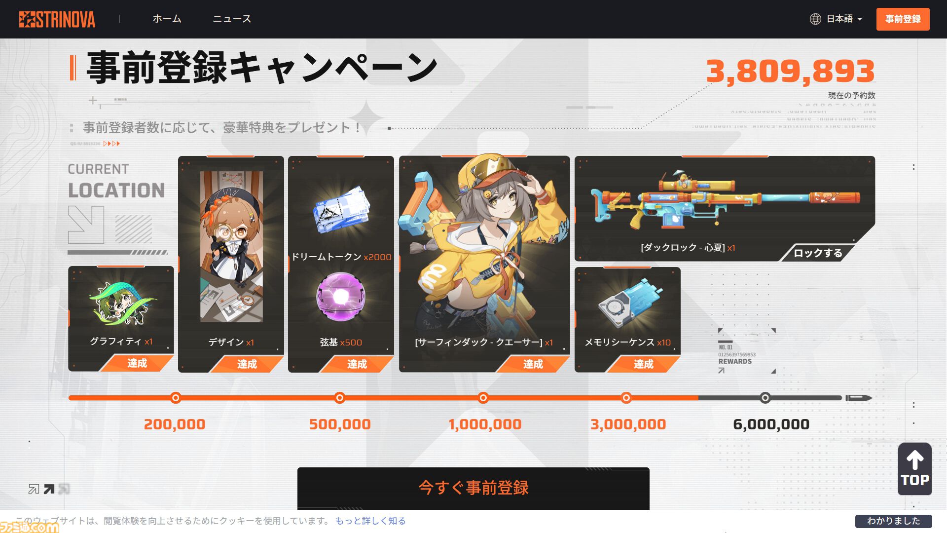 『Strinova』体をペラペラにして戦うTPSがSteam Nextフェスで各ランキング1位に輝いた。豪華特典がもらえる事前登録キャンペーンも実施中【ストリノヴァ】