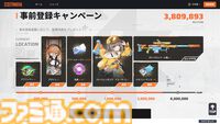 『Strinova』体をペラペラにして戦うTPSがSteam Nextフェスで各ランキング1位に輝いた。豪華特典がもらえる事前登録キャンペーンも実施中【ストリノヴァ】