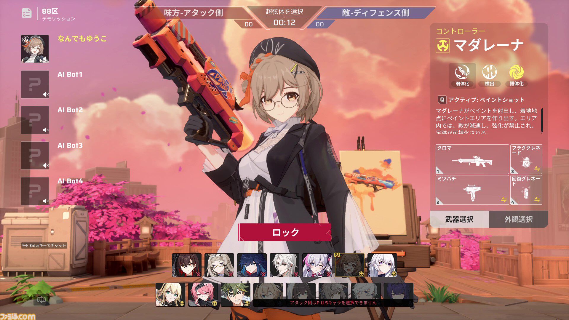 『Strinova』体をペラペラにして戦うTPSがSteam Nextフェスで各ランキング1位に輝いた。豪華特典がもらえる事前登録キャンペーンも実施中【ストリノヴァ】