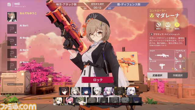 『Strinova』体をペラペラにして戦うTPSがSteam Nextフェスで各ランキング1位に輝いた。豪華特典がもらえる事前登録キャンペーンも実施中【ストリノヴァ】