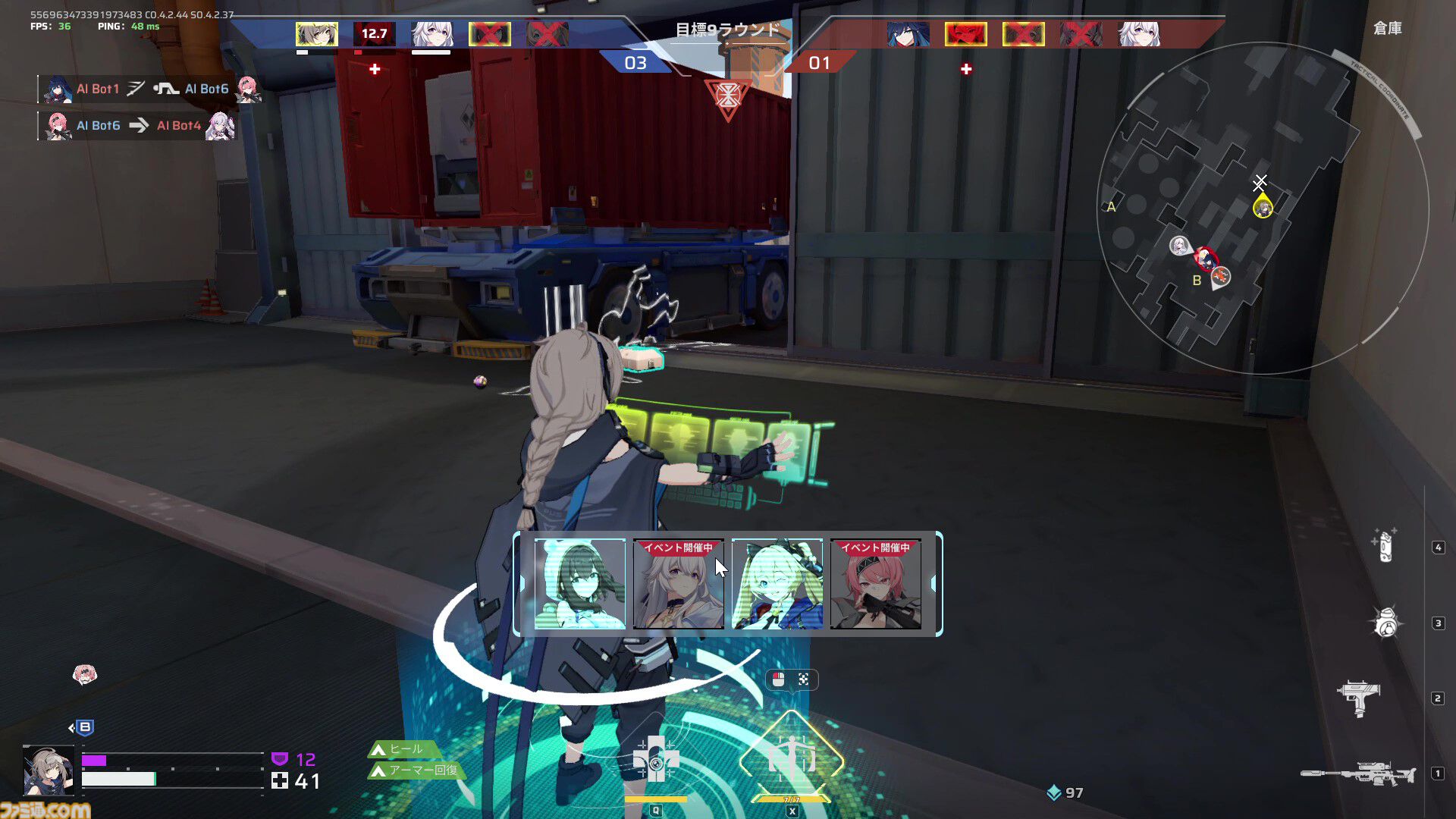 『Strinova』体をペラペラにして戦うTPSがSteam Nextフェスで各ランキング1位に輝いた。豪華特典がもらえる事前登録キャンペーンも実施中【ストリノヴァ】