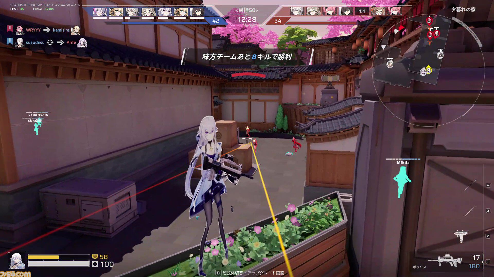 『Strinova』体をペラペラにして戦うTPSがSteam Nextフェスで各ランキング1位に輝いた。豪華特典がもらえる事前登録キャンペーンも実施中【ストリノヴァ】