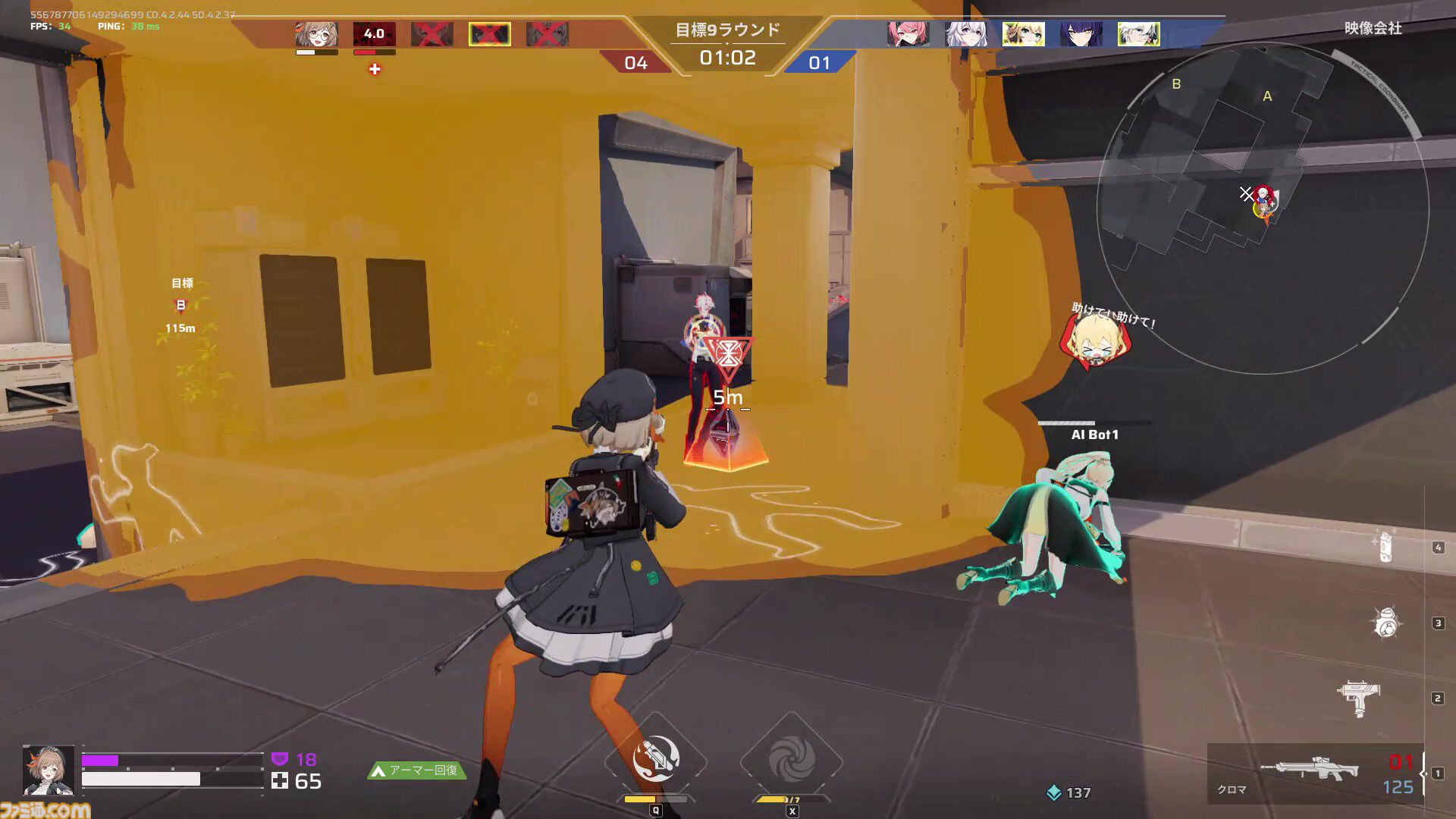『Strinova』体をペラペラにして戦うTPSがSteam Nextフェスで各ランキング1位に輝いた。豪華特典がもらえる事前登録キャンペーンも実施中【ストリノヴァ】