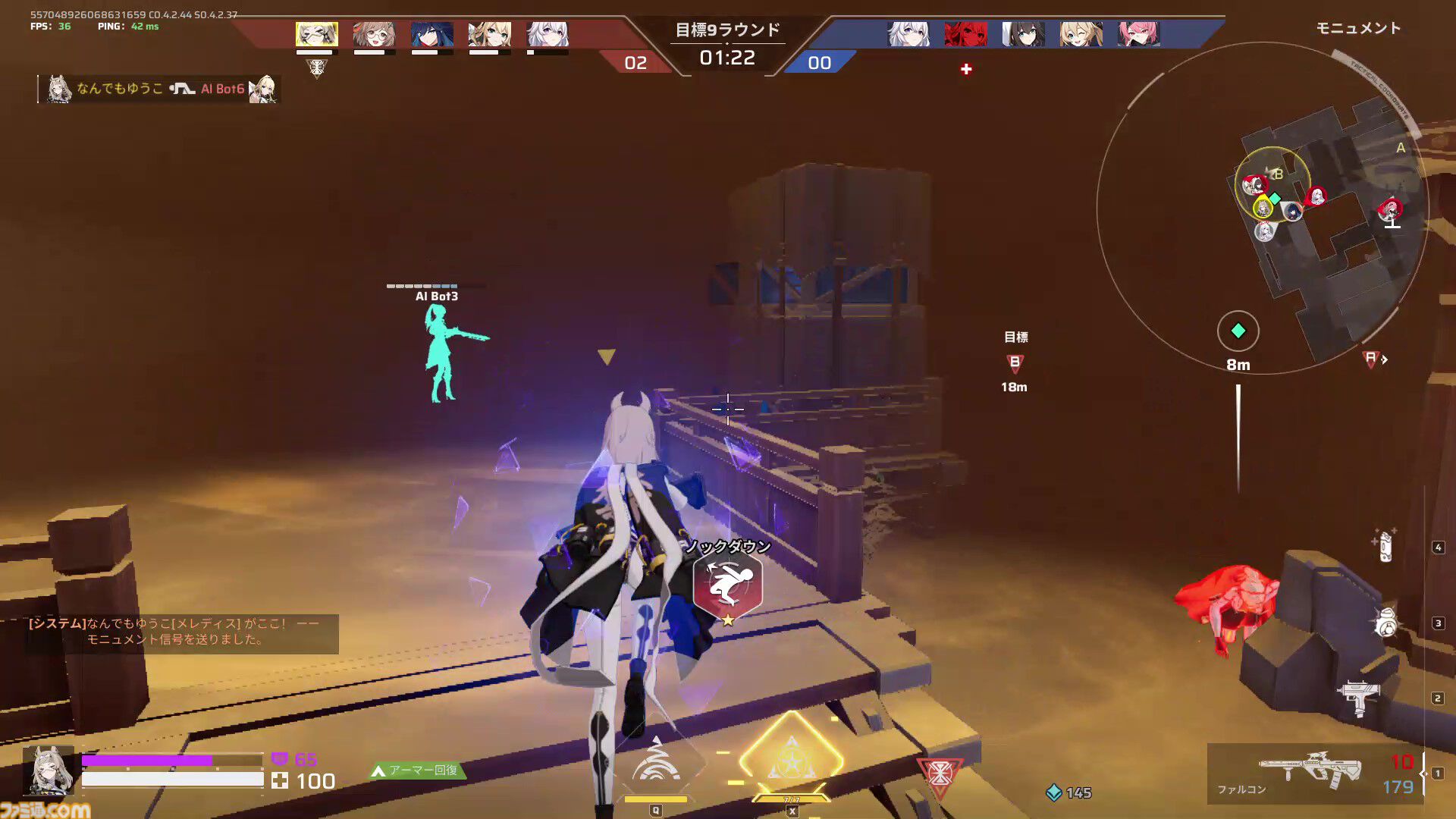 『Strinova』体をペラペラにして戦うTPSがSteam Nextフェスで各ランキング1位に輝いた。豪華特典がもらえる事前登録キャンペーンも実施中【ストリノヴァ】