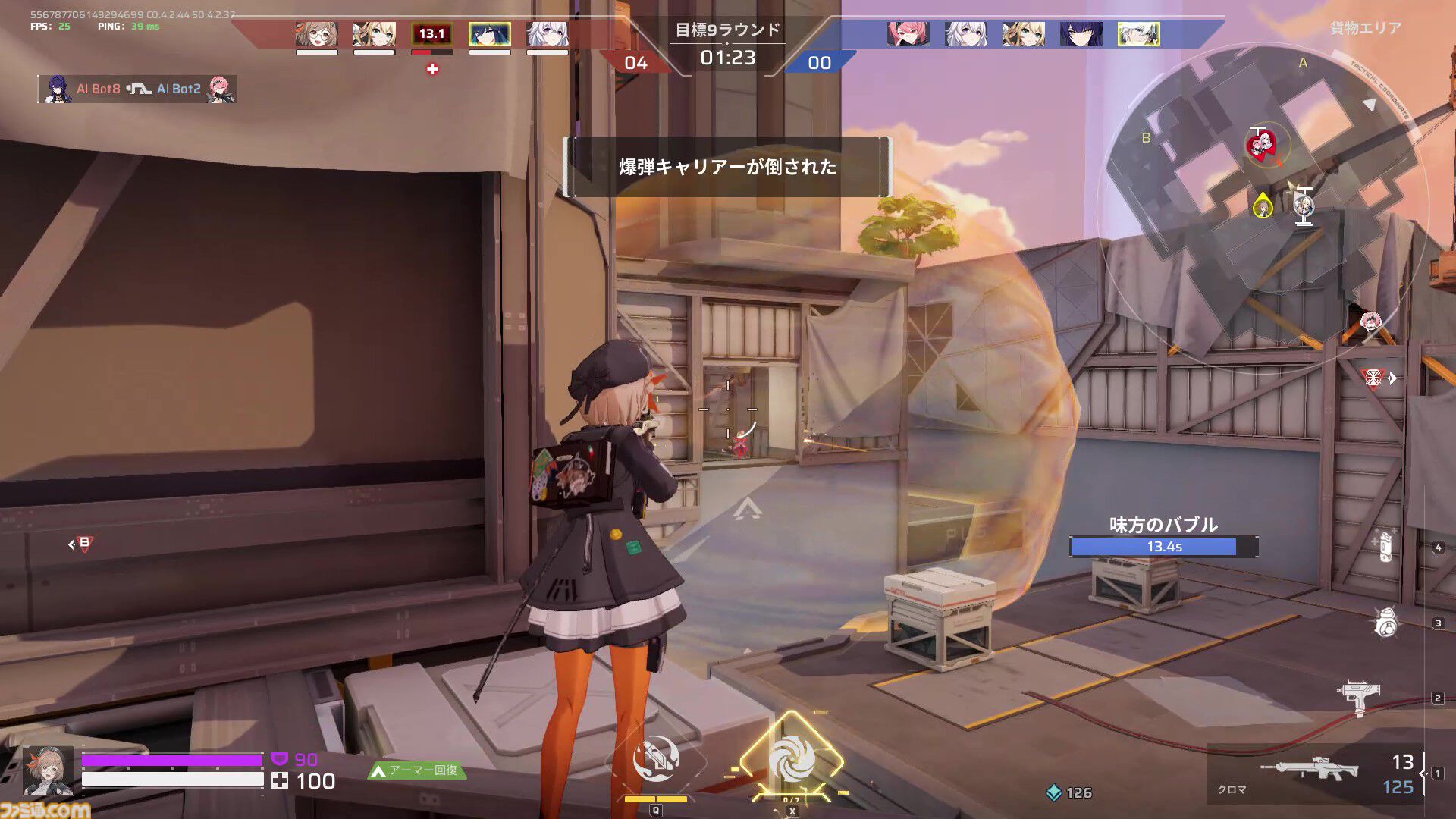 『Strinova』体をペラペラにして戦うTPSがSteam Nextフェスで各ランキング1位に輝いた。豪華特典がもらえる事前登録キャンペーンも実施中【ストリノヴァ】
