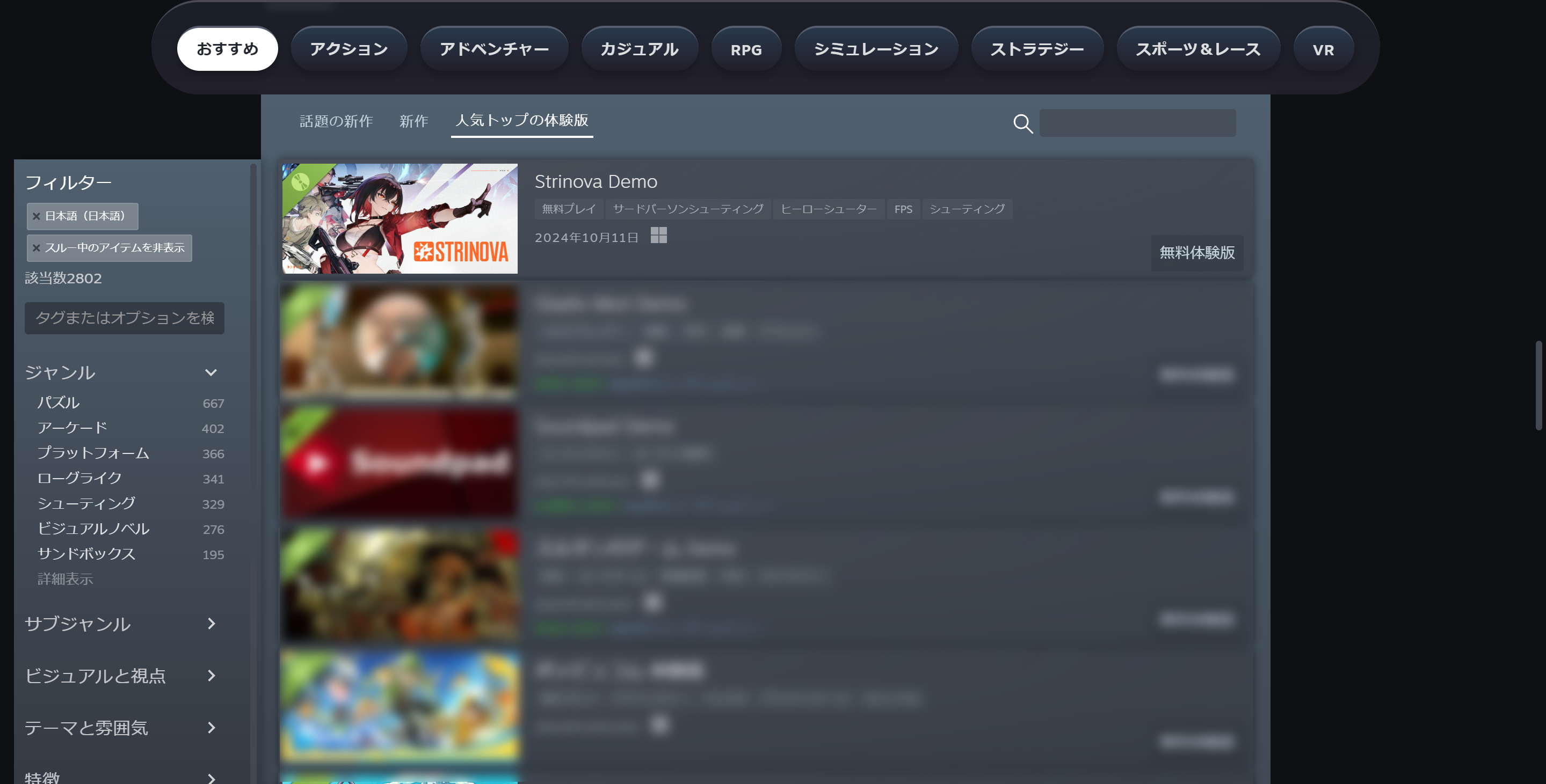 『Strinova』体をペラペラにして戦うTPSがSteam Nextフェスで各ランキング1位に輝いた。豪華特典がもらえる事前登録キャンペーンも実施中【ストリノヴァ】