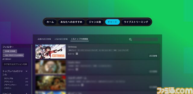 『Strinova』体をペラペラにして戦うTPSがSteam Nextフェスで各ランキング1位に輝いた。豪華特典がもらえる事前登録キャンペーンも実施中【ストリノヴァ】