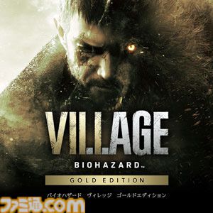 『バイオ RE:4』50％オフ、『ドラゴンズドグマ2』43％オフ、『デビル メイ クライ5』67％オフなど。カプコンのハロウィンセールが開催中