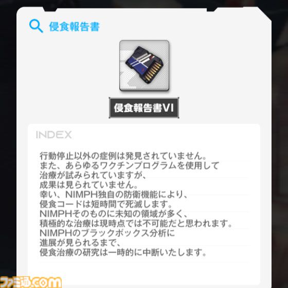 【NIKKE】2周年イベント“OLD TALES”遺失物の場所まとめ【随時更新】