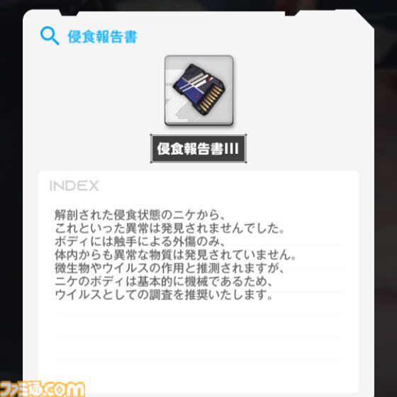 【NIKKE】2周年イベント“OLD TALES”遺失物の場所まとめ【随時更新】