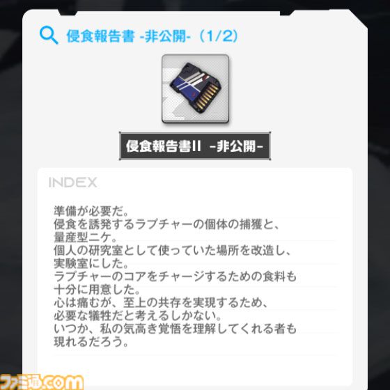 【NIKKE】2周年イベント“OLD TALES”遺失物の場所まとめ【随時更新】