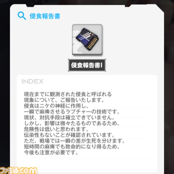 【NIKKE】2周年イベント“OLD TALES”遺失物の場所まとめ【随時更新】