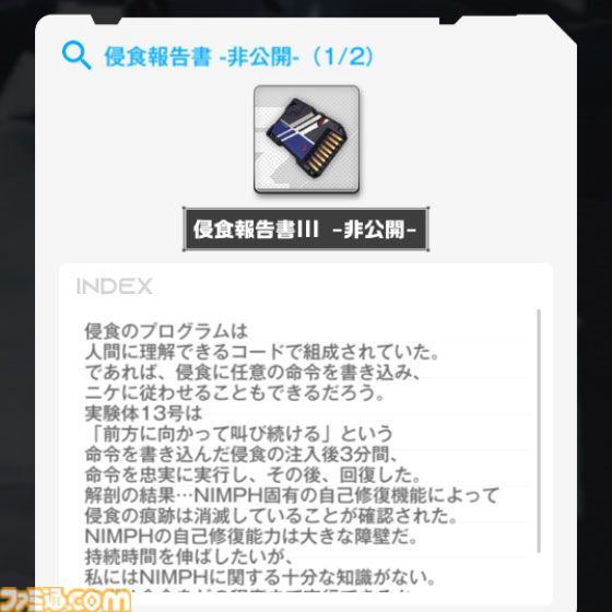 【NIKKE】2周年イベント“OLD TALES”遺失物の場所まとめ【随時更新】