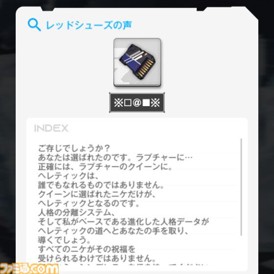【NIKKE】2周年イベント“OLD TALES”遺失物の場所まとめ【随時更新】