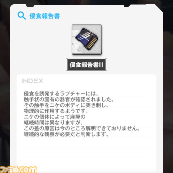 【NIKKE】2周年イベント“OLD TALES”遺失物の場所まとめ【随時更新】