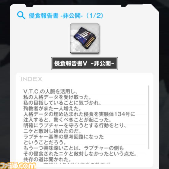 【NIKKE】2周年イベント“OLD TALES”遺失物の場所まとめ【随時更新】