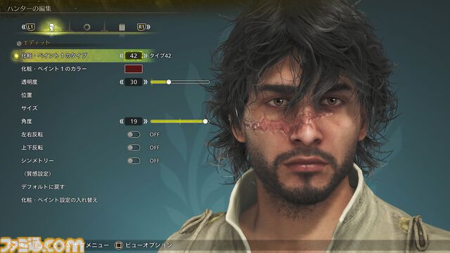 『モンハンワイルズ』PS5/Xbox/PC版ベータテストが本日（11/1）より開始。クロスプレイ対応でキャラクリデータの引き継ぎも可【11月4日昼まで】