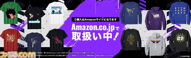 『逆転検事1&2 御剣セレクション』3人異議あり！、タイホくんファミリーのTシャツが新登場。『祇（くにつがみ）』のTシャツも新たに追加