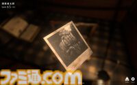 『クトゥルフ神話TRPG』のシステムで遊べる一人称ミステリー『駒戸邸事件』配信開始。自分の探索者を操作して、謎の洋館を調査