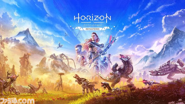 『ホライゾン ゼロ・ドーン』PS5リマスター版が本日（10/31）発売。グラフィックが進化しファストトラベルも快適に。オリジナル所持者は1000円でアップグレード可能