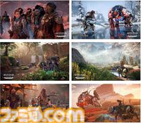『ホライゾン ゼロ・ドーン』PS5リマスター版が本日（10/31）発売。グラフィックが進化しファストトラベルも快適に。オリジナル所持者は1000円でアップグレード可能