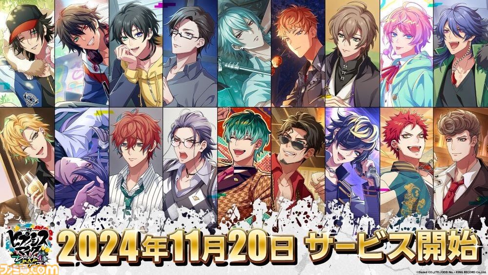 Enter the Hypnosis Microphone ライブ盤
