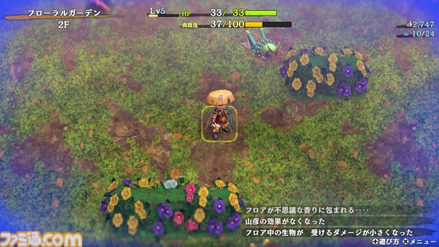 『風来のシレン6』有料DLC“plusパック”後編が本日（10/31）配信。“超・神髄”など5種類のダンジョンに加え、アスカが操作できる。新ダンジョン3種が追加される無料アップデート第4弾も実施