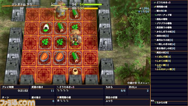 『風来のシレン6』有料DLC“plusパック”後編が本日（10/31）配信。“超・神髄”など5種類のダンジョンに加え、アスカが操作できる。新ダンジョン3種が追加される無料アップデート第4弾も実施