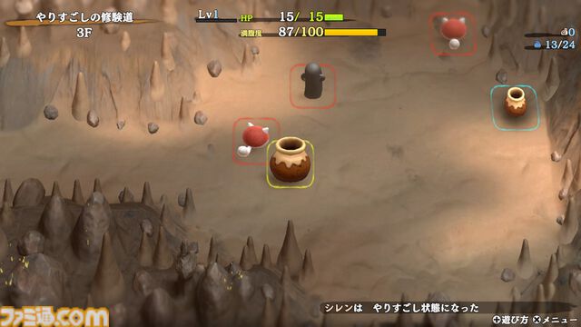 『風来のシレン6』有料DLC“plusパック”後編が本日（10/31）配信。“超・神髄”など5種類のダンジョンに加え、アスカが操作できる。新ダンジョン3種が追加される無料アップデート第4弾も実施