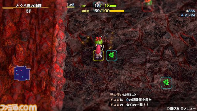 『風来のシレン6』有料DLC“plusパック”後編が本日（10/31）配信。“超・神髄”など5種類のダンジョンに加え、アスカが操作できる。新ダンジョン3種が追加される無料アップデート第4弾も実施