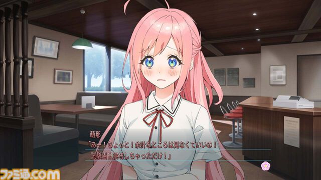 『あまつそらに咲く』泣けるビジュアルノベルの体験版が配信開始。序盤の約2時間分のシナリオをフルボイスでプレイ可能