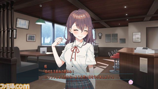 『あまつそらに咲く』泣けるビジュアルノベルの体験版が配信開始。序盤の約2時間分のシナリオをフルボイスでプレイ可能
