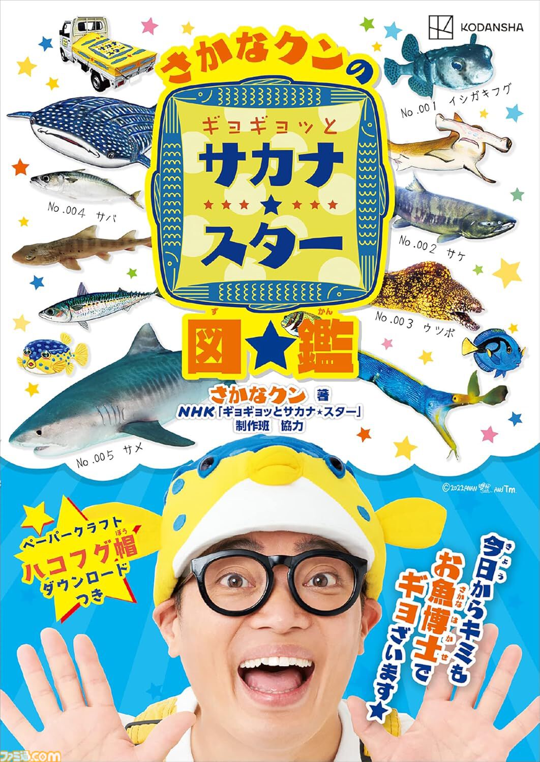 墨　おまとめ　お値下げ❗️ キンふぁん！ (@kndl_fanfun) / X