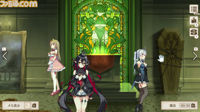 『プリズンプリンセス ハメられし姫たち』魔王城でハメられた仲間を救出して脱出する謎解きセクシーADVが11/21に発売。登場キャラクターも公開