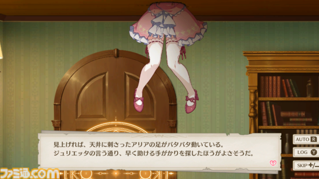 『プリズンプリンセス ハメられし姫たち』魔王城でハメられた仲間を救出して脱出する謎解きセクシーADVが11/21に発売。登場キャラクターも公開