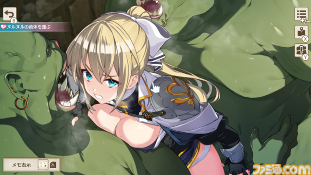 『プリズンプリンセス ハメられし姫たち』魔王城でハメられた仲間を救出して脱出する謎解きセクシーADVが11/21に発売。登場キャラクターも公開