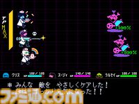 『DELTARUNE』チャプター3、4は2025年に100％リリースする。作者トビー・フォックス氏が自身のXで発表【デルタルーン】