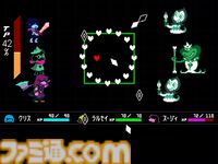 『DELTARUNE』チャプター3、4は2025年に100％リリースする。作者トビー・フォックス氏が自身のXで発表【デルタルーン】