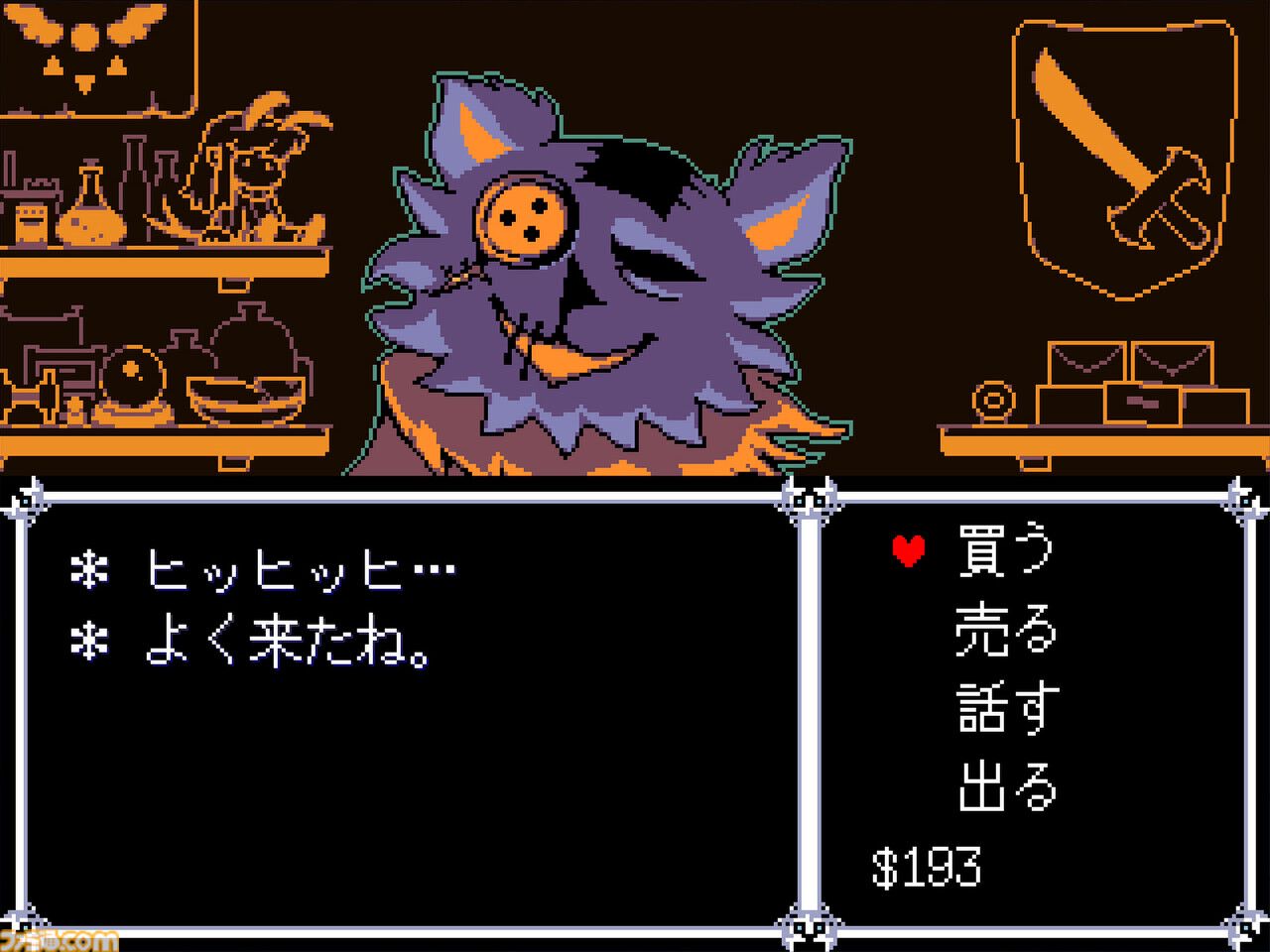DELTARUNE』チャプター3、4は2025年に100％リリースする。作者トビー