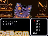 『DELTARUNE』チャプター3、4は2025年に100％リリースする。作者トビー・フォックス氏が自身のXで発表【デルタルーン】
