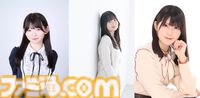 【11/5配信】『今井麻美のニコニコSSG』長月あおいさん、小鹿なおさん、飯田ヒカルさんがゲスト出演！ 3人といっしょに『学マス』を紹介