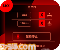 Switch対応コントローラー“EVOTOP”はタッチパネルモニター搭載。PC不要で細かく操作設定できる高機能モデル。本日（10/31）より予約開始