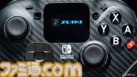 Switch対応コントローラー“EVOTOP”はタッチパネルモニター搭載。PC不要で細かく操作設定できる高機能モデル。本日（10/31）より予約開始