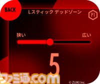 Switch対応コントローラー“EVOTOP”はタッチパネルモニター搭載。PC不要で細かく操作設定できる高機能モデル。本日（10/31）より予約開始