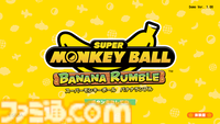 『スーパーモンキーボール バナナランブル』全30ステージをプレイできる体験版が配信。爽快感のある新アクションやギミック満載のステージを体験しよう