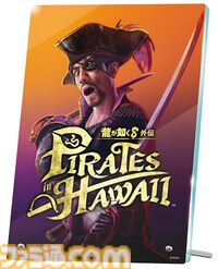 『龍が如く8外伝 Pirates in Hawaii』真島吾朗役・宇垣秀成がコミカルにナレーションする“真島吾朗コンプリートボックス”紹介動画が公開