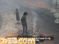 『SIREN』が発売された日。敵の視点を乗っ取る斬新な“視界ジャック”やザッピングによる複雑なストーリーが楽しめる傑作ホラーゲーム【今日は何の日？】