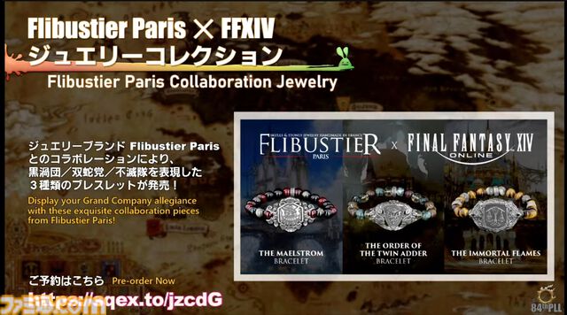 【FF14】第84回PLL最新情報まとめ。パッチ7.1は11月12日に公開へ。“Vana'diel March”からはじまる新トレーラーもお披露目