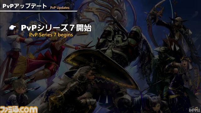 【FF14】第84回PLL最新情報まとめ。パッチ7.1は11月12日に公開へ。“Vana'diel March”からはじまる新トレーラーもお披露目